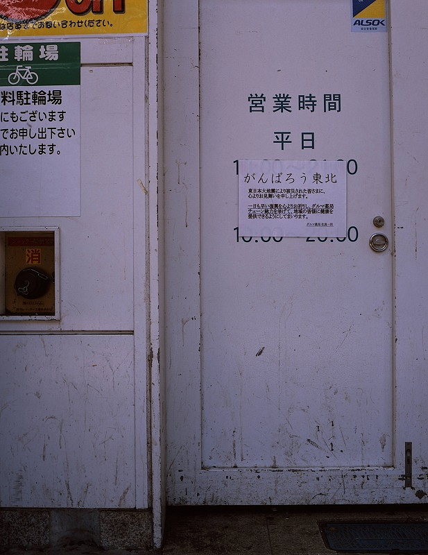 0540